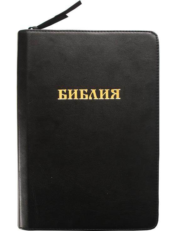 Библия Библия