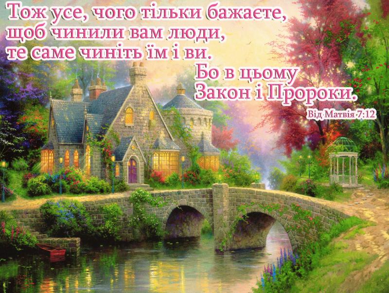Тож усе... Тож усе...