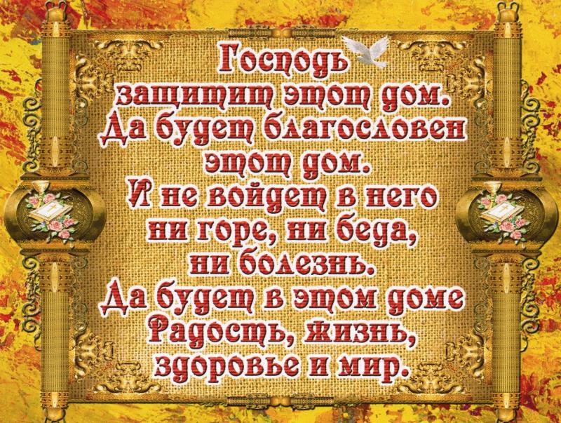Господь защитит.. Господь защитит..