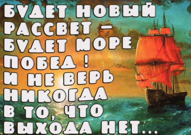 Будет новый... Будет новый...