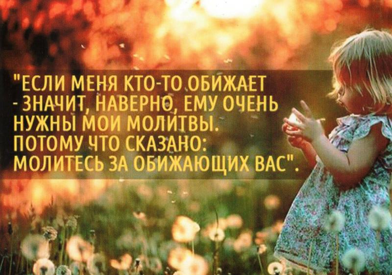 Если меня кто-то обижает.. Если меня кто-то обижает..