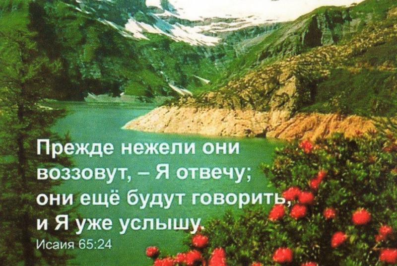 Прежде нежели.. Прежде нежели..