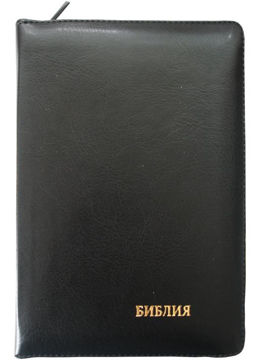 Библия Библия