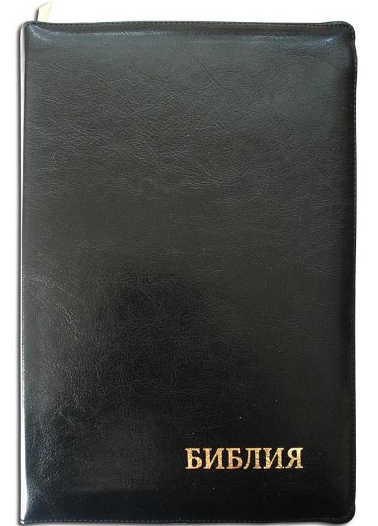 Библия Библия