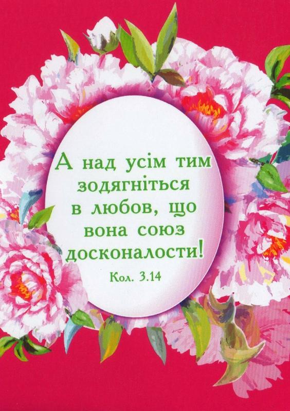 Магніт: А над усім тим... Магніт: А над усім тим...