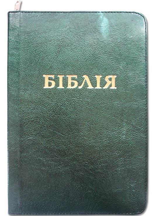 Новий Завіт Новий Завіт
