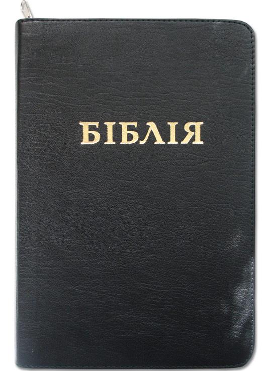 Новий Завіт Новий Завіт