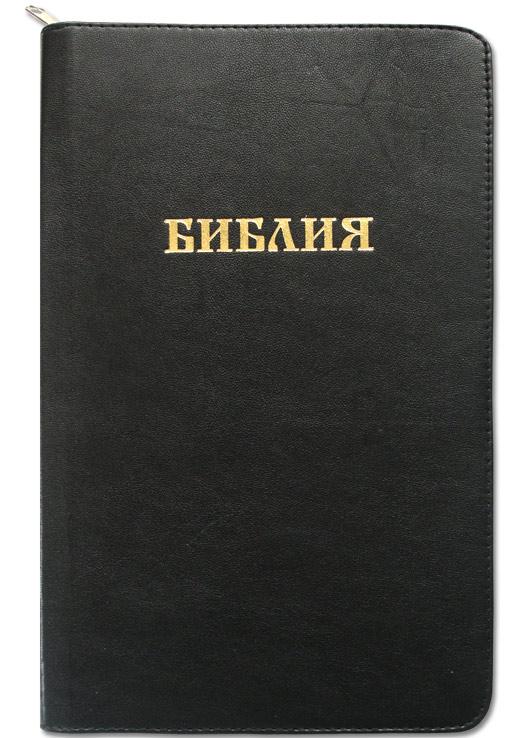 Библия Библия