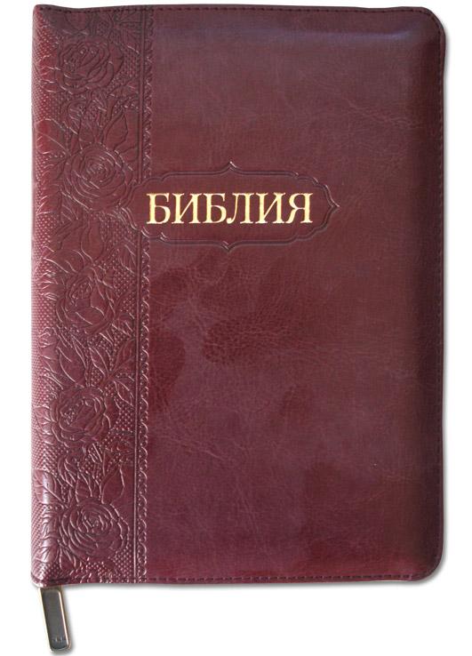 Библия Библия