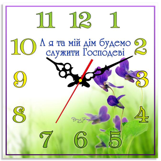 А я та мій дім... А я та мій дім...
