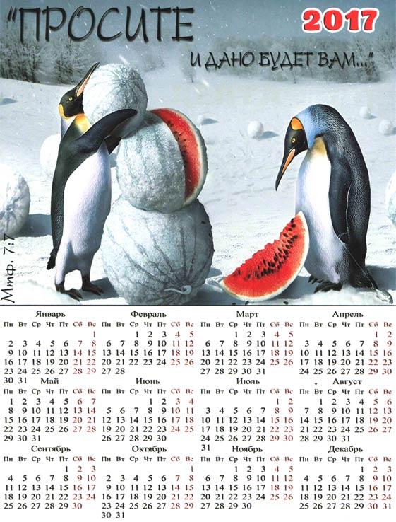 Просите и дано будет вам... Просите и дано будет вам...