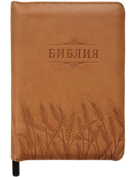 Библия Библия