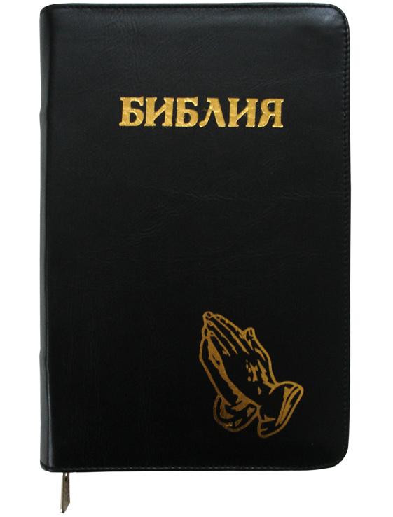 Библия Геце Библия Геце