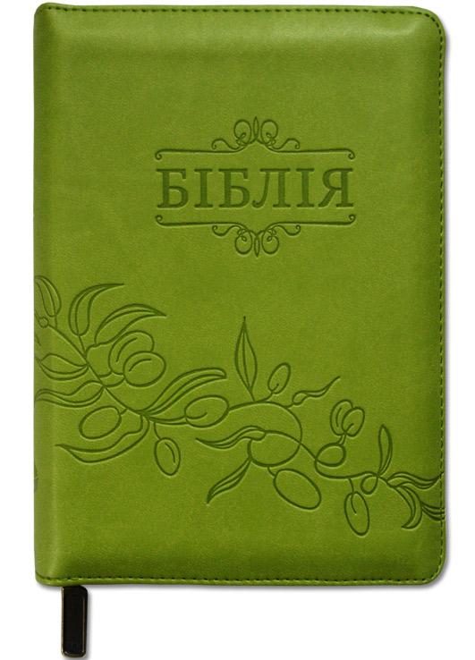 Біблія Біблія