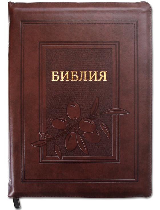 Библия Библия