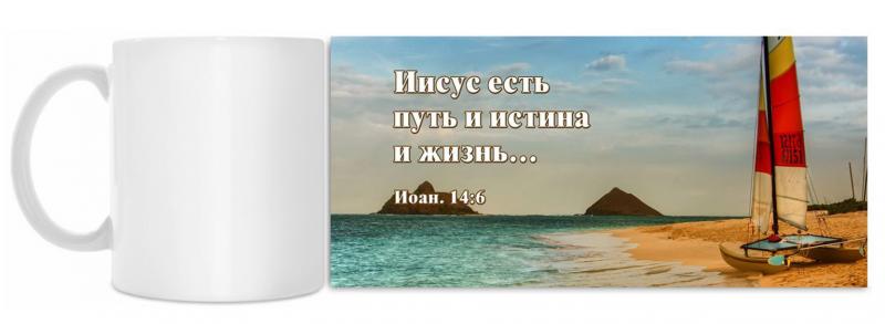 Чашка Чашка