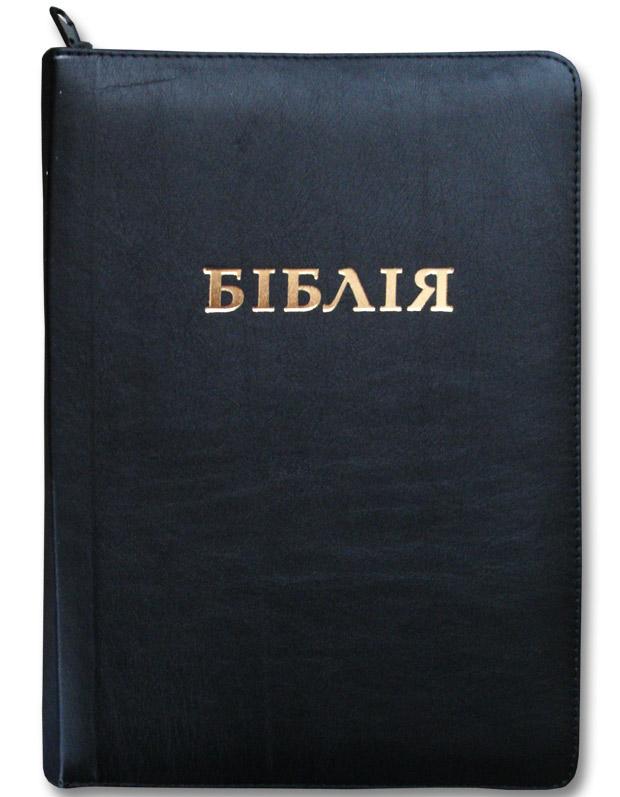 Анло-українська паралельна Біблія Анло-українська паралельна Біблія