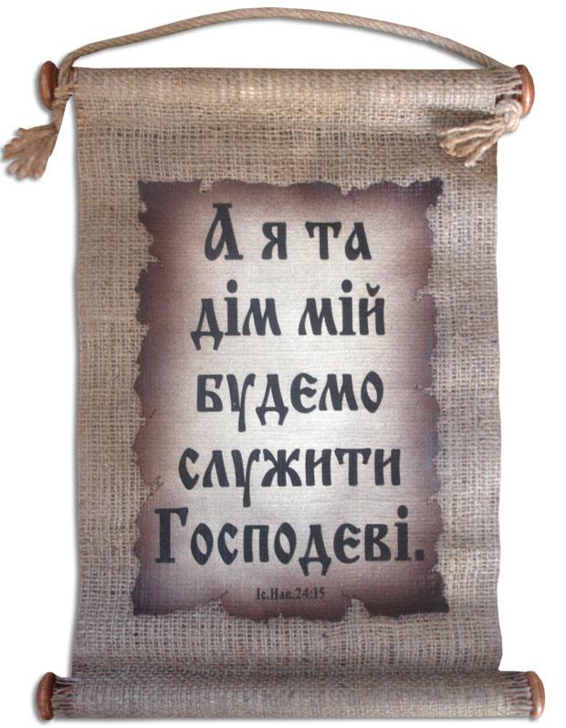 Сувой Сувой