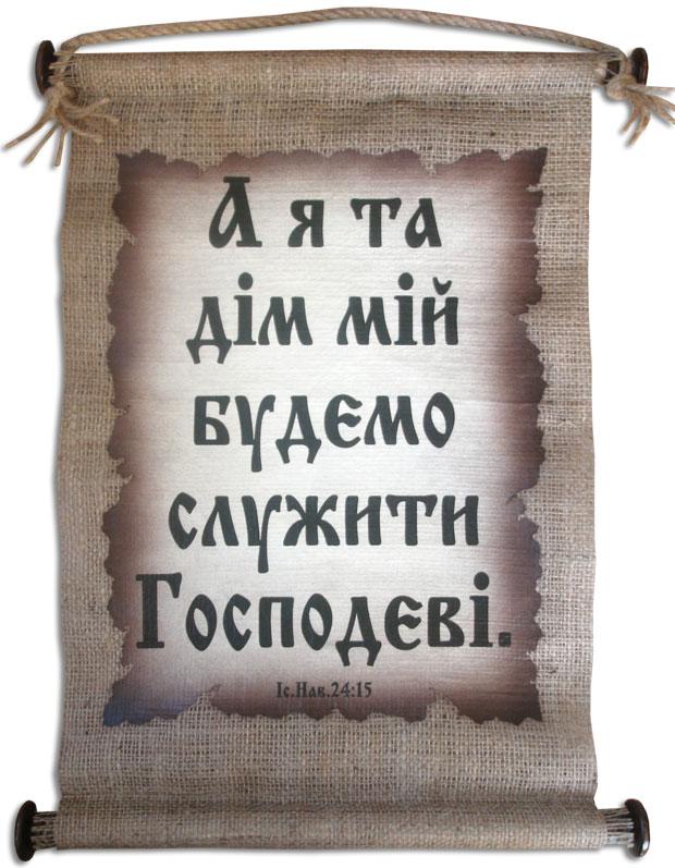 Сувой Сувой