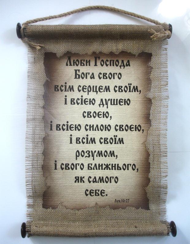 Сувой Сувой