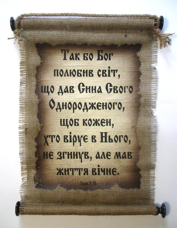 Сувой Сувой