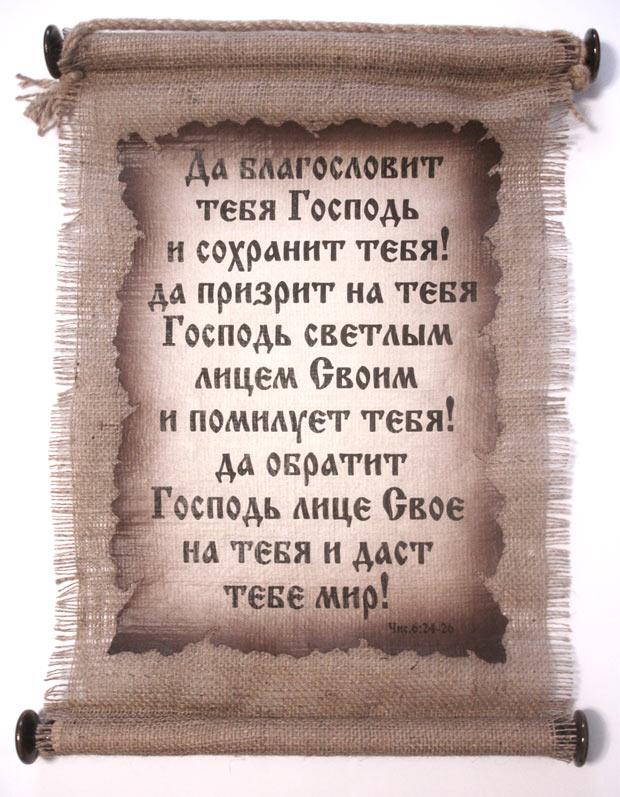 Сувой Сувой