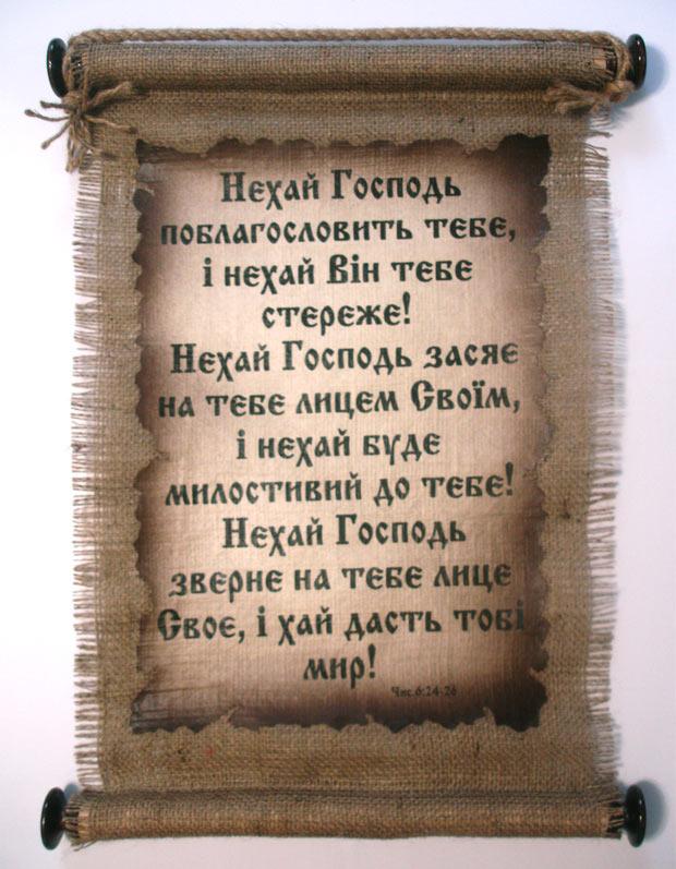 Сувой Сувой