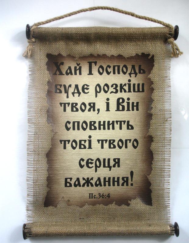 Сувой Сувой