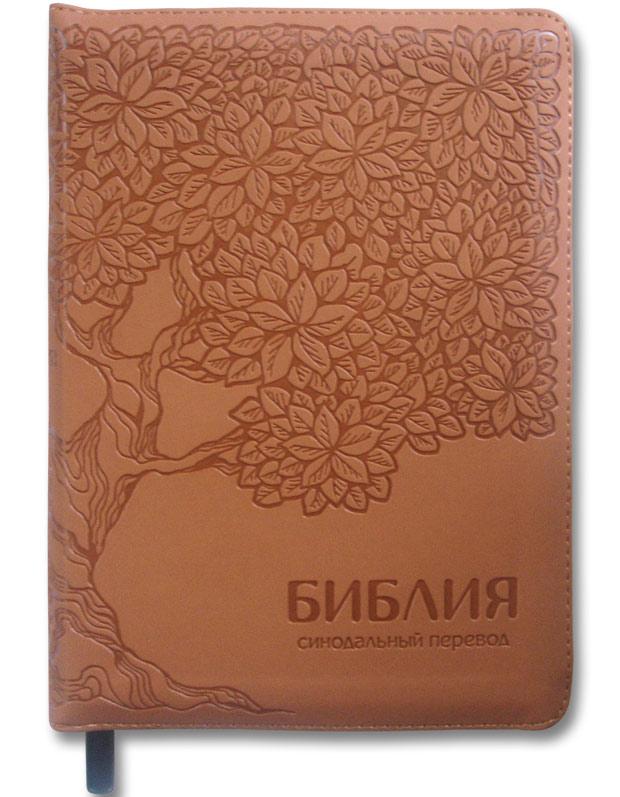 Библия Библия