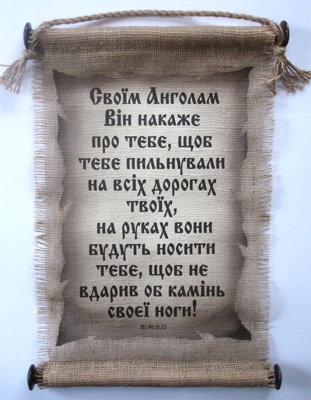 Сувой Сувой