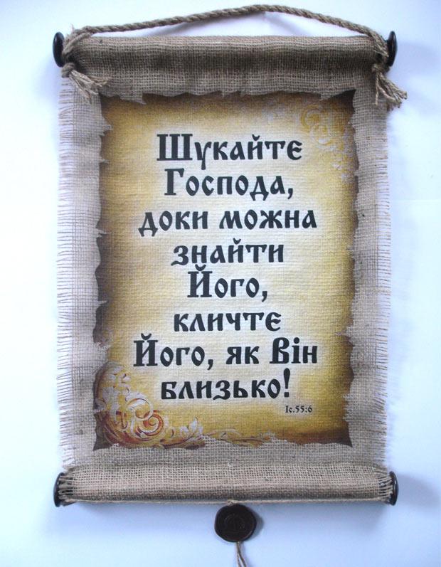 Сувой Сувой