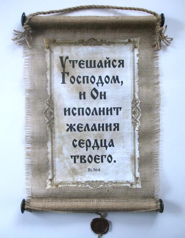 Сувой Сувой