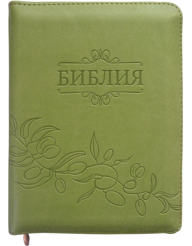 Библия Библия
