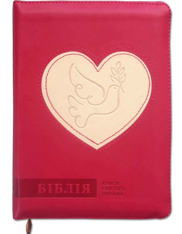 Біблія Біблія