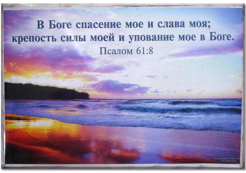 Декоративная картинка Декоративная картинка