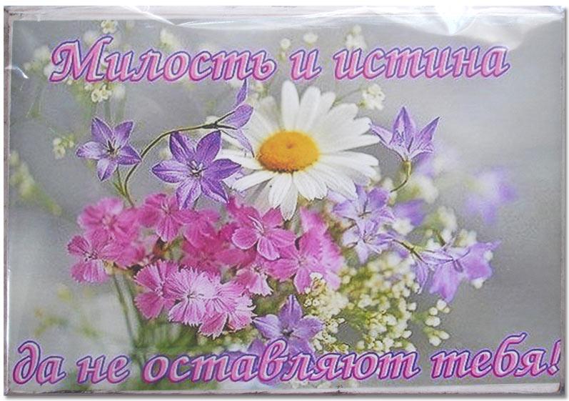 Декоративная картинка Декоративная картинка