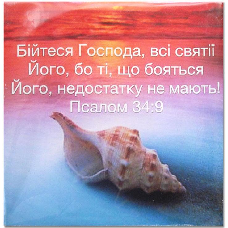 Декоративная картинка Декоративная картинка