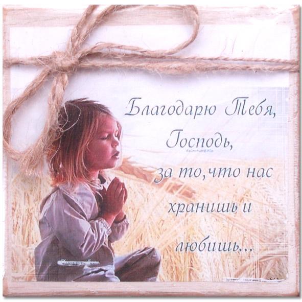 Декоративная картинка Декоративная картинка