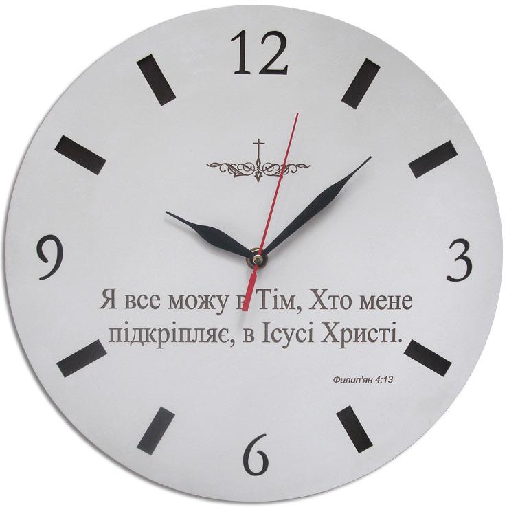 Я все можу в Тім, Хто мене пікріпляє... Я все можу в Тім, Хто мене пікріпляє...