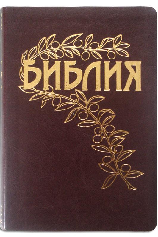 Библия Геце Библия Геце
