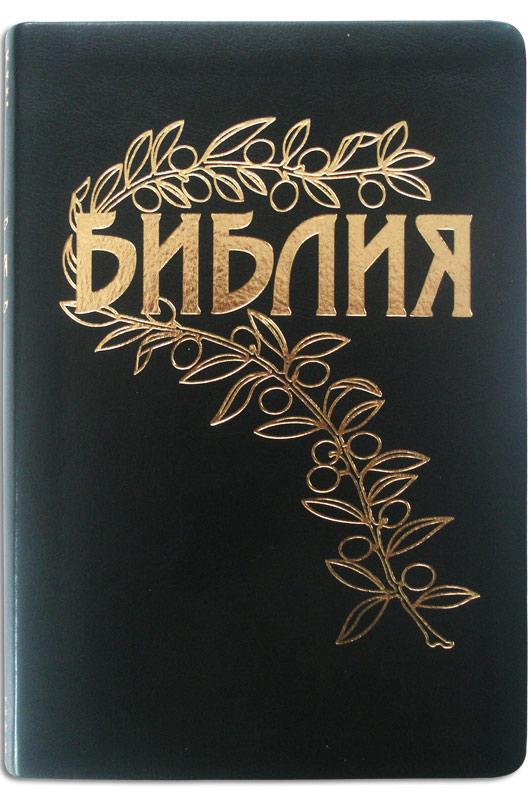 Библия Геце Библия Геце