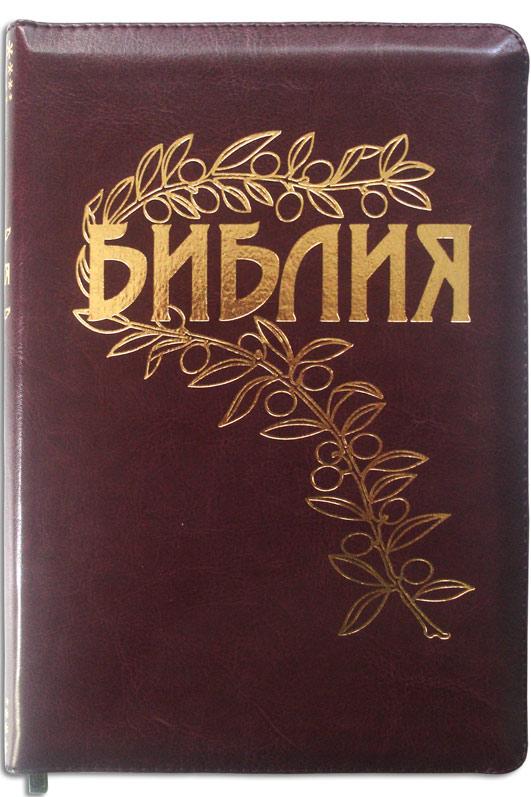 Библия Геце Библия Геце