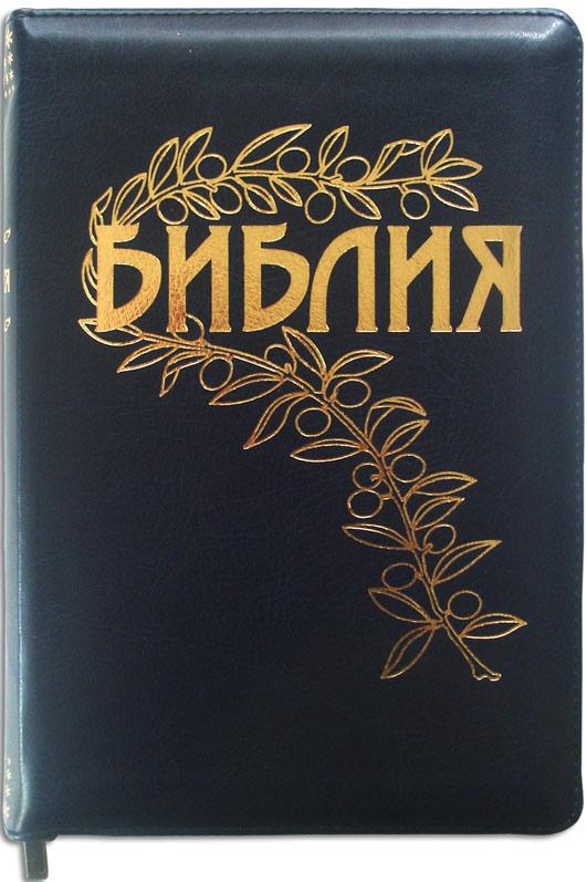 Библия Геце Библия Геце