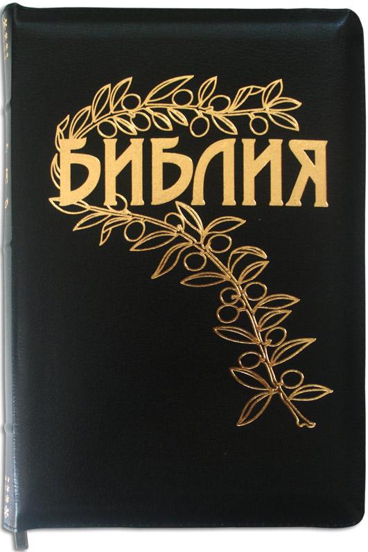 Библия Геце Библия Геце