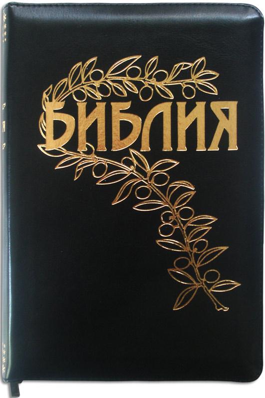 Библия Геце Библия Геце