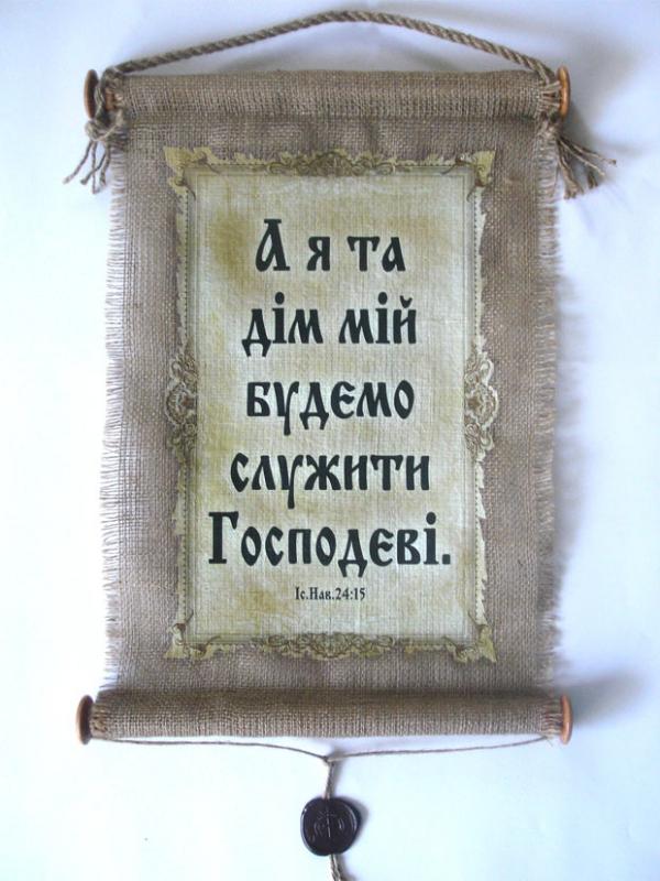Сувой Сувой