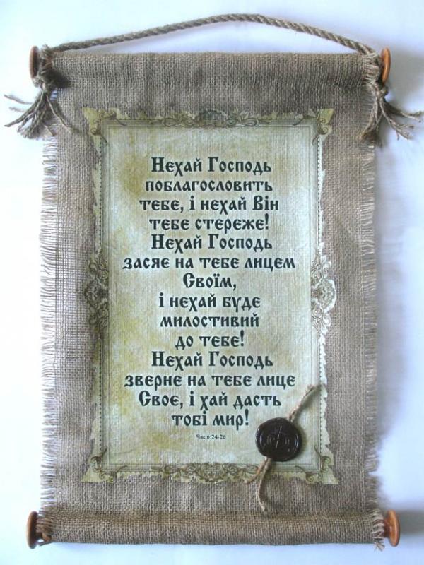 Сувой Сувой