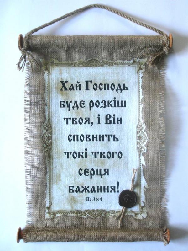 Сувой Сувой