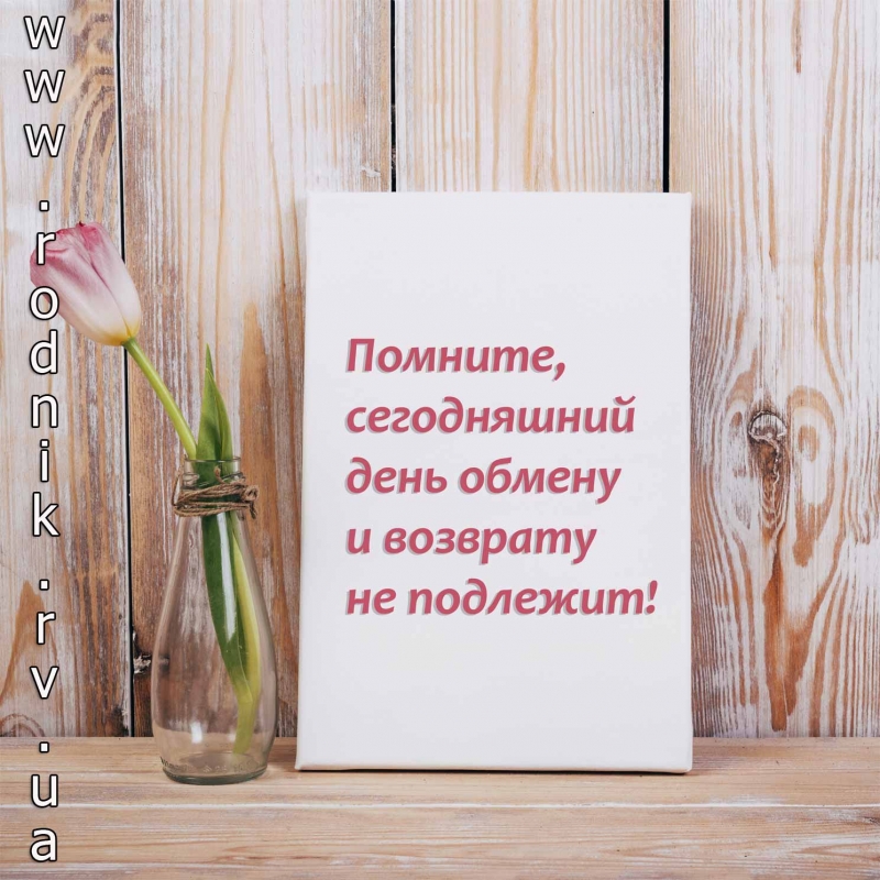 Картина модульная Картина модульная