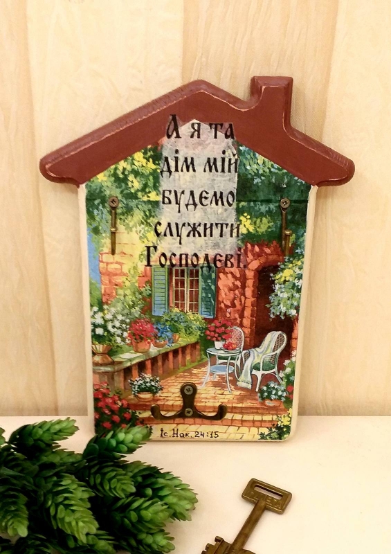 Ключница деревянная Ключница деревянная
